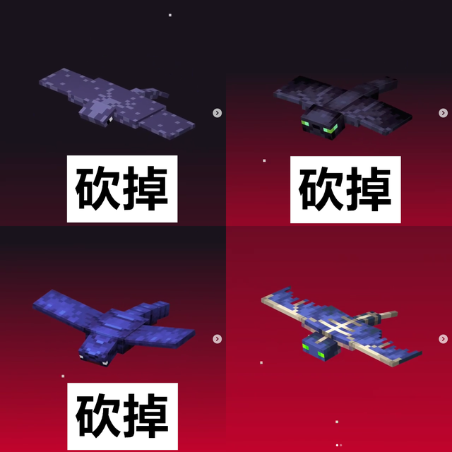 我的世界羽毛怎么得，我的世界羽毛怎么搞（Minecraft不为人知的秘密）