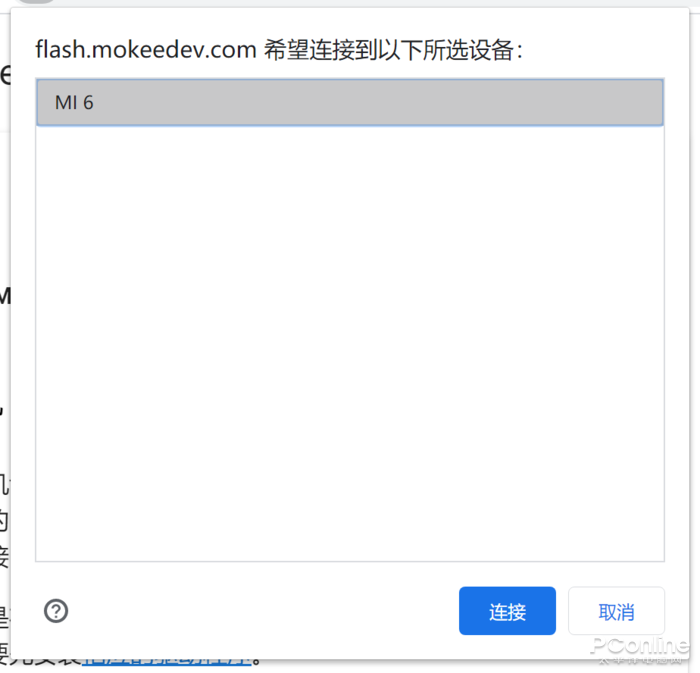 sideload(sideloadly读取不到手机)