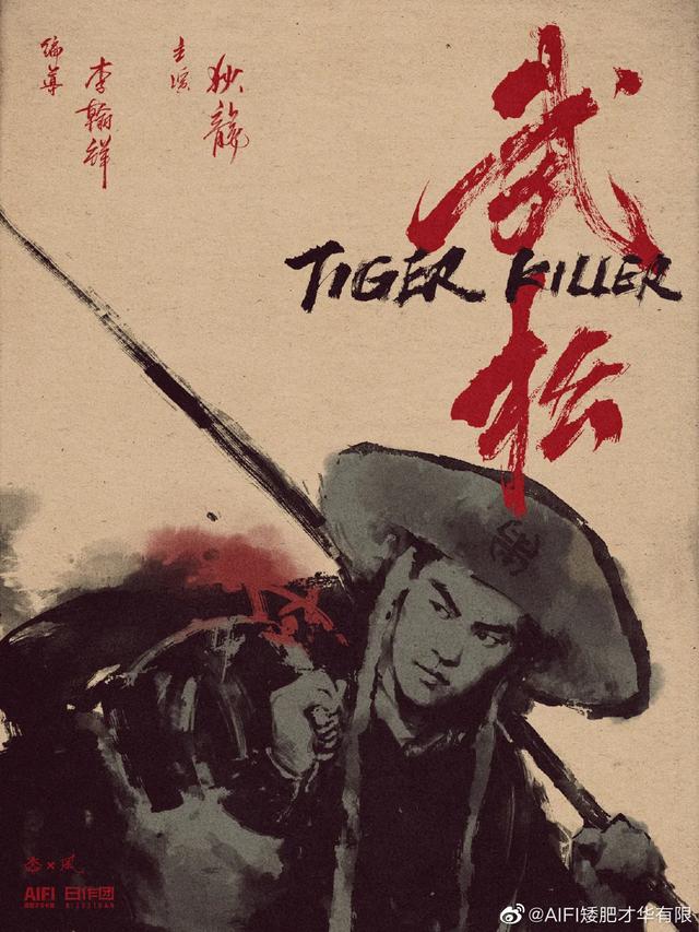 杀破狼高清壁纸，喜欢点♥，杀破狼高清壁纸顾昀（插画大神手绘电影海报，绝了图片）