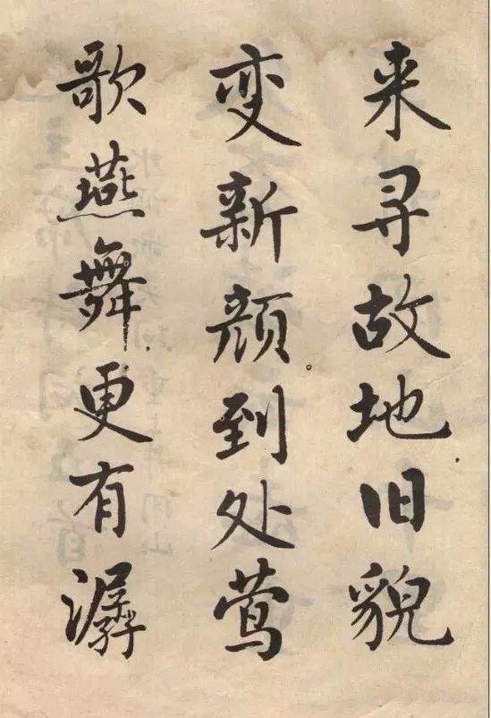 著名书法家有哪些，著名书法家有谁（中国百年内最杰出的21位近代书法家楷书大比拼）