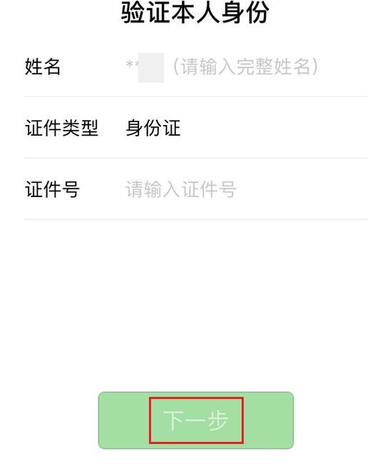 微信修改密码(找回微信密码123456)