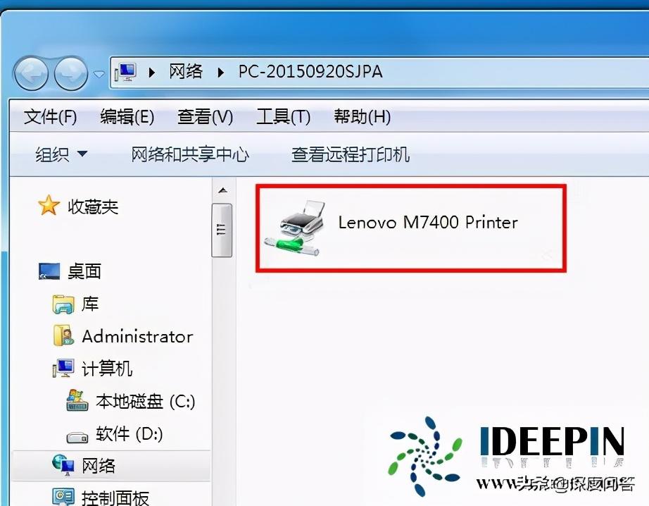 win7搜索不到共享打印机是怎么回事（win7搜索不到共享打印机怎么办）