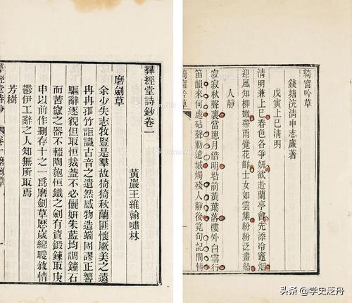 铺采摛文的意思是什么，以铺采摛文为特征的汉赋（骈文和八股文的历史）