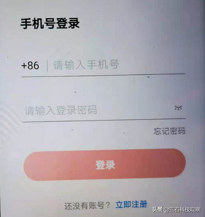 京东钱包在哪里(京东钱包里的钱咋转入微信中)