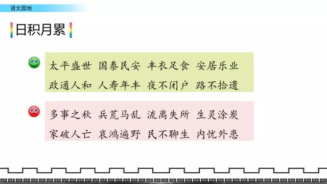 得意忘形什么意思,得意忘形是什么意思(得意忘形是什么意思 百度网盘) 得意忘形什么意思,得意忘形是什么意思(得意忘形是什么意思 百度网盘)