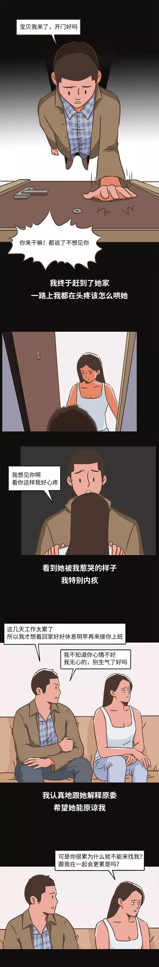 小马拉大车漫画，助跑成长型企业（一大车漫画—有时候离开的那个人）