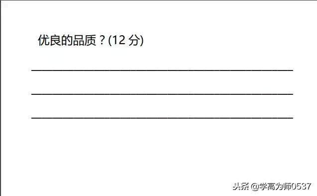 一什么地毯填量词，一什么地毯填合适的词怎么填（部编三年级语文上册课内课外阅读理解练习及答案）