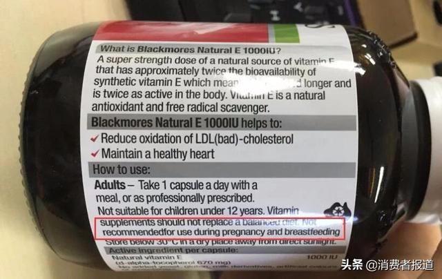 禾博士是哪个国家的，禾博士旗舰店（10款维生素E测试）