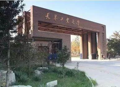 南通纺织技术学院，南通纺织学院（2020“最佳人气纺织院校”排名由你决定）