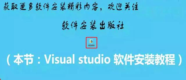 编程莫愁，IT莫愁，这里有Visual Studio 2008软件安装教程