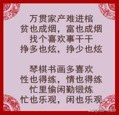 弱冠是多少岁，男的弱冠是多少岁（舒心歌：鹭港性事不可无）