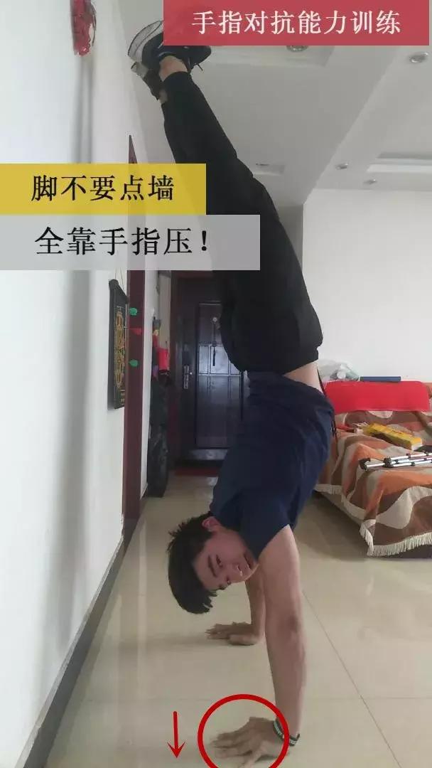 倒立后脸变形了，倒立脸部变形（倒立不稳？别急，干货来了）