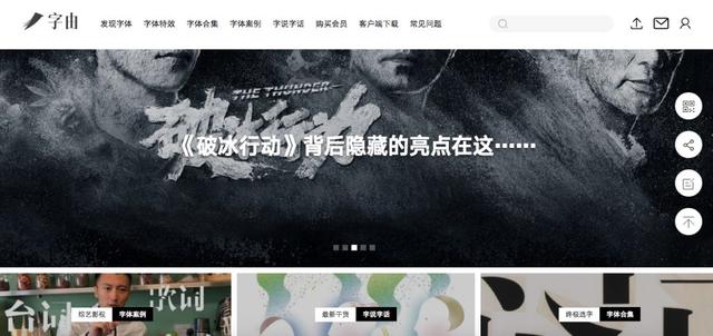 设计师网址导航，20个设计师必备网站（15个设计师专属网站）