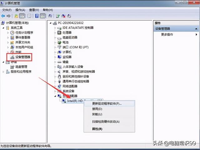 笔记本屏幕抖动，笔记本开机时屏幕抖动闪烁怎么办（电脑屏幕一直闪烁怎么解决）