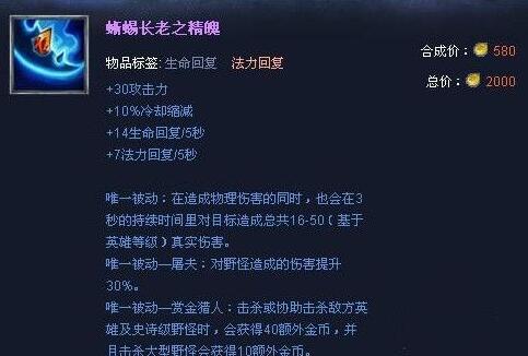 红叉是什么装备(英雄联盟右上角有个拳头标志)
