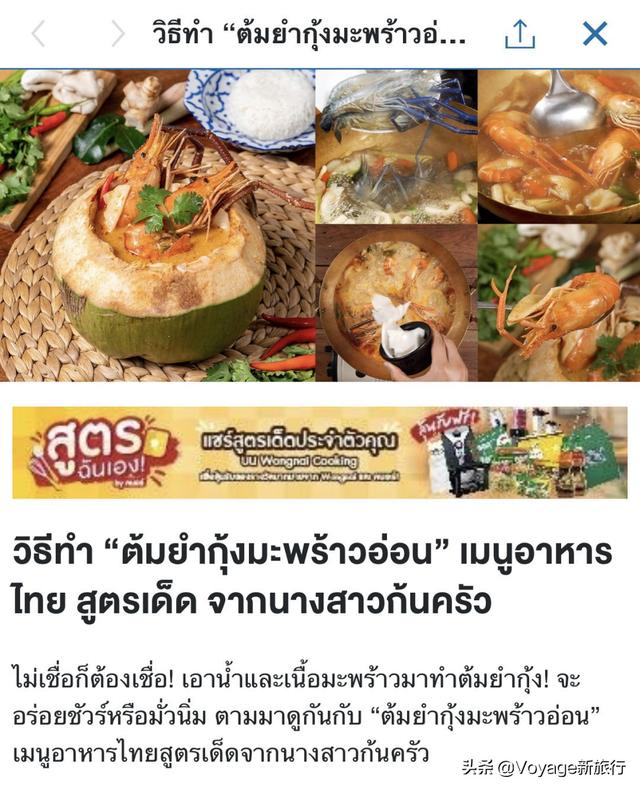 美食排行榜app，美食排行榜前十名（每个国家都有属于他们自己的“大众点评”——9大美食必备app推荐）