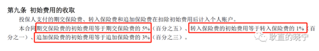 富赢金生年金保险是哪家公司的产品，平安富赢金生年金保险条款（产品解析┃友邦人寿-创赢金生）