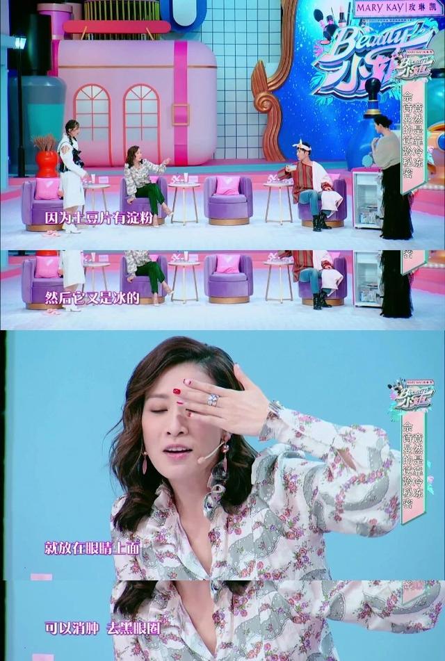 如何正确使用美容棒，美容棒配合什么使用（原来女明星是靠这13种方法去水肿）