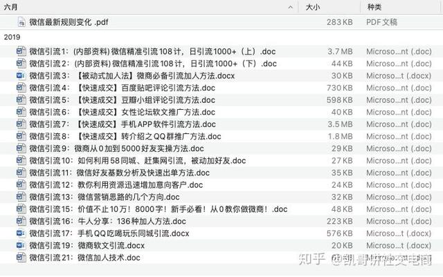 贴吧怎么加好友，贴吧怎么加吧友（手把手教微商小白如何高效引流）