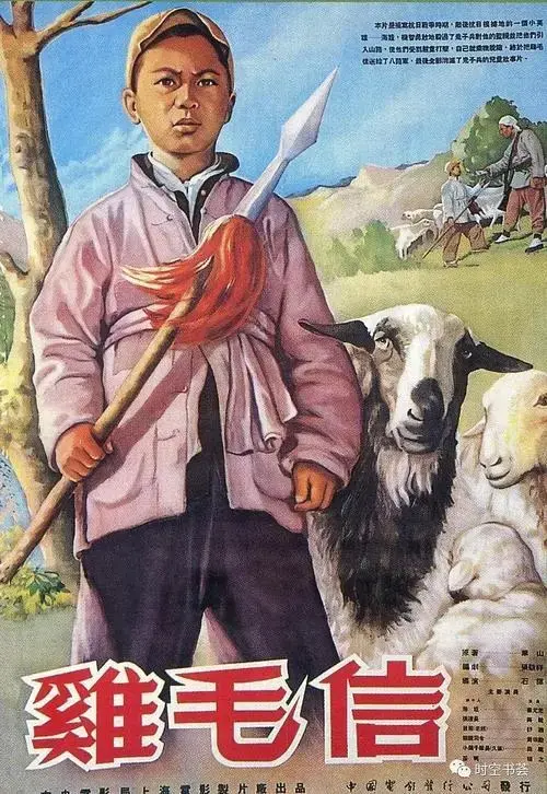 大型红色革命战争老电影，60部最经典的革命老电影