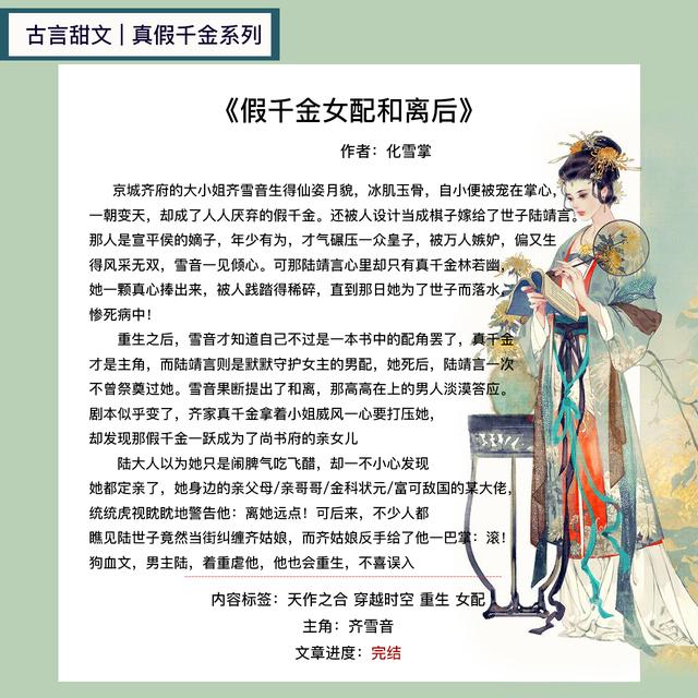 孩子在家表现简短评语，孩子在家表现简短评语幼儿园小班（男主：千娇万宠养大的童养媳）