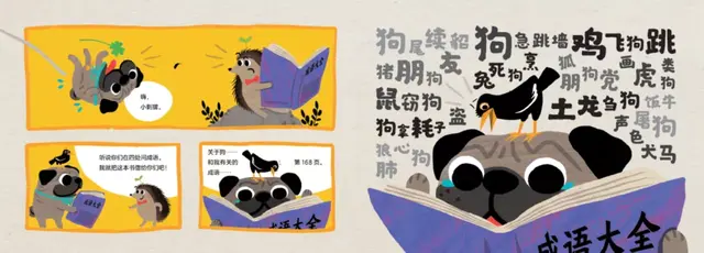 龟兔赛跑是成语吗，龟兔赛跑新编100个字（用幽默故事串起来的生肖成语）