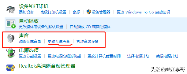 笔记本电脑自带的麦克风在哪，一般笔记本电脑里的麦克风在哪（直播授课时如何设置麦克风）