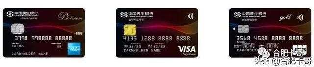 民生信用卡积分兑换商城官网，民生信用卡积分怎么兑东西（卡哥荐卡系列之七：民生银行）