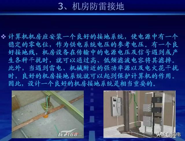 机房建设工程方案，数据中心机房建设工程方案（一份完整的机房建设方案）