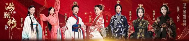 《皓镧传》大结局,相对于《延禧攻略》,“魏姐”这次深沉了很多