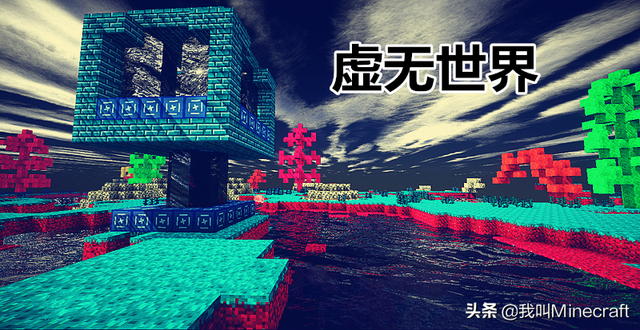 暮色森林传送门，我的世界暮色森林传送门怎么做（盘点mc最危险的5个传送门）