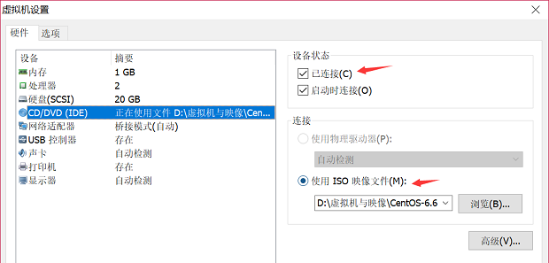 remount命令_linux查看挂载信息命令