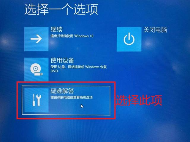 戴尔win10开机强制进入安全模式（如何还原释放DELL电脑win10系统及调试安装软件）