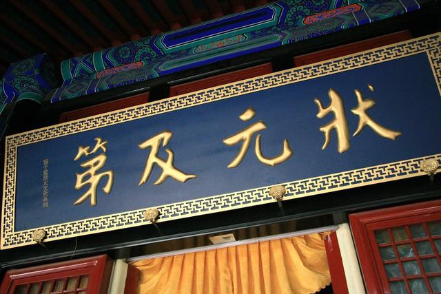 举人是现在的什么官，清朝举人是什么官（秀才、举人、贡士、进士考中难度有多大）