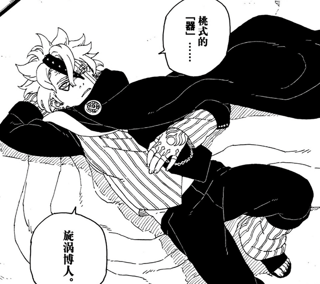 鸣人的生日是哪天，鸣人的生日是哪一天（可惜以失去九尾为代价）