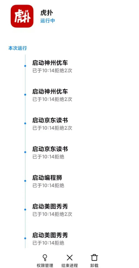王者荣耀语音权限怎么开，王者荣耀麦克风权限怎么打开（MIUI这个新功能）