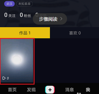 抖音怎么保存视频，抖音怎么保存视频无水印？