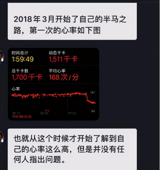 运动心率180危险吗，心率180危险吗（跑步锻炼15年）