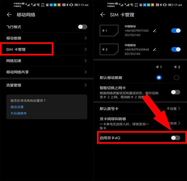 手机没有网络怎么恢复，手机没有网络连接怎么办（网速却很慢怎么办）
