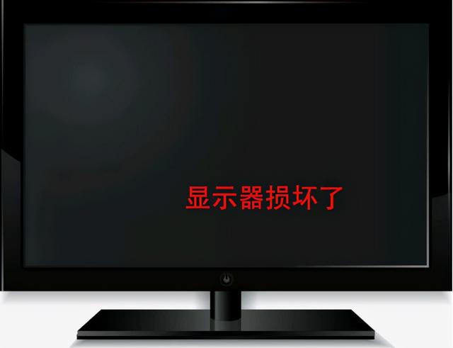 “电脑黑屏”应该怎么办？可能是这些原因导致的