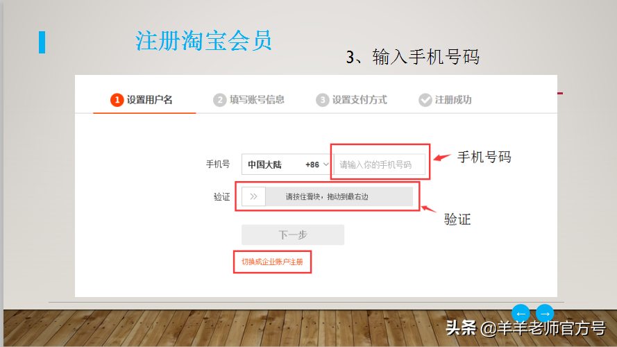 淘宝实名认证(实名认证人脸识别)