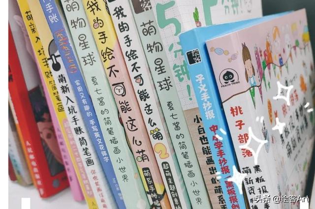 学生手抄报设计指南，学生手抄报设计指南内容（劳动节、母亲节、环保安全主题全攻略）