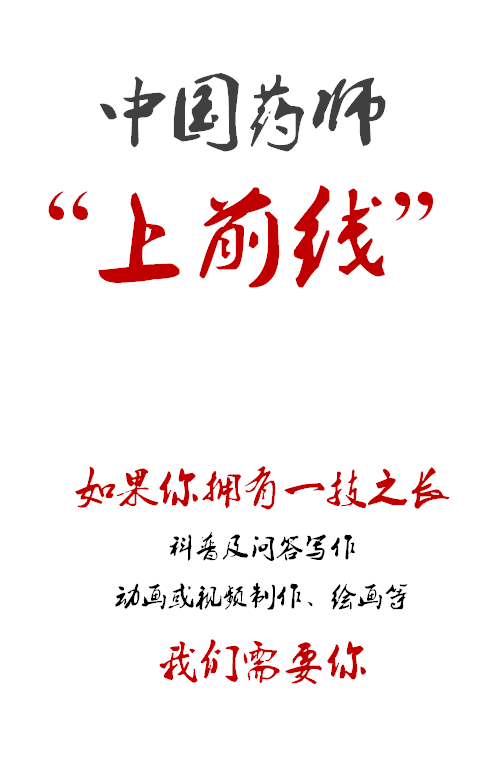 膏药贴品牌(中国最有名的四大膏药)