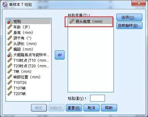 如何利用excel进行T-test（T检验，如何利用excel进行T-test（<2>比较均值和T检验）
