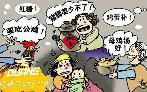 月子餐30天食谱，月子餐30天食谱有哪些（孕妇产后不知道该吃什么好）