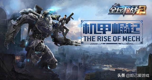 枪战英雄兑换码，枪战英雄兑换码在哪里输入（”网友扒出《全民枪战》英雄激活码）