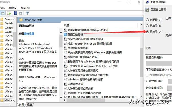 win10 仿win7主题，让你的Win10更像Win7