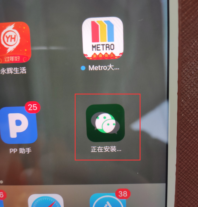 平板怎么下载微信，苹果平板怎么下载微信（苹果IPad2居然不能安装微信怎么办）