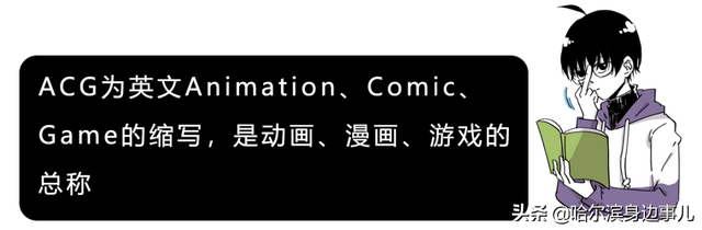 欧尼酱是姐姐的意思吗，欧尼是什么意思（那些A站、B站、C站、D站……H站、P站都是什么网站）
