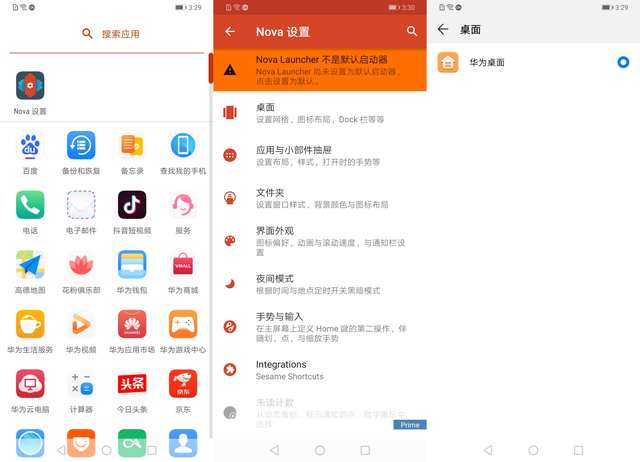 vivo手机sim卡怎么安装，vivo手机如何装sim卡（安卓定制系统开放性对比测试）
